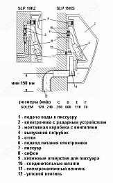 Jika Писсуар Golem 4307.0 с сенсорным управлением – фотография-4